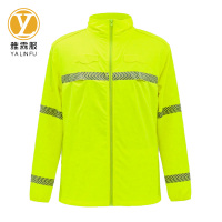 雅霖服 连帽防晒衣 YLF-26152 件