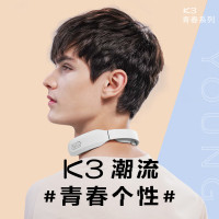 SKG-颈椎按摩仪K3 浅灰