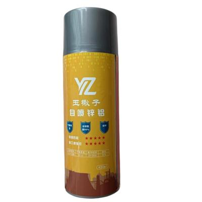 玉楸子 自喷锌铝 YZJL18-16 420ml/瓶