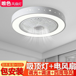 苏宁放心购 风扇灯 吸顶吊扇灯电扇灯 卧室餐厅带电风扇顶灯 现代简约风扇吊灯主卧书房房间灯扇一体灯具