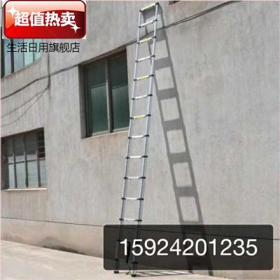 加厚伸缩梯子7米铝合金工程折叠便携一字升降收缩竹节装宽带专用加长加厚17步一字直梯6.6米