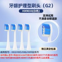 适配飞利浦sonicare电动牙刷头hx3260a/3210a/3220a/3230a/3240a/3250a替换刷头