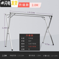 三维工匠简易凉晾衣架落地式单杆折叠伸缩杆挂衣阳台家用室内不锈 G2200g[升级款]双杆2.0米(送防风钩+晒被夹) 大
