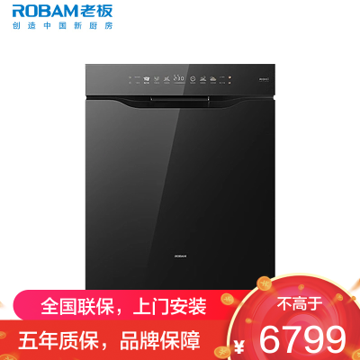 老板(Robam)[不锈钢星轨追随洗]大平层E1 21套+6+6嵌入式洗碗机自动开关门独立紫外消杀烘干W80A-E1