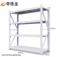 帝德龙仓储货架置物架HJ8 2000*600*2000六层白色200kg