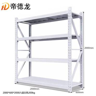 帝德龙仓储货架置物架HJ8 2000*600*2000六层白色200kg