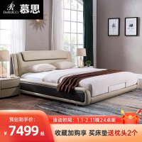 [澳洲进口头层牛皮]慕思W001 小户型皮艺床1.5m软床 简约现代皮床双人真皮床 头层牛皮靠包 1.8米