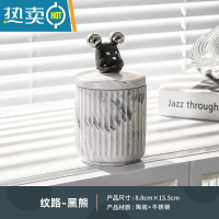 敬平大理石纹牙签盒家用陶瓷牙签筒牙线棉签筒桌面收纳盒罐创意牙签桶 纹路-黑熊