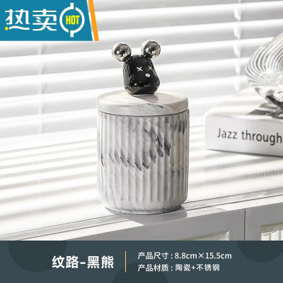 敬平大理石纹牙签盒家用陶瓷牙签筒牙线棉签筒桌面收纳盒罐创意牙签桶 纹路-黑熊