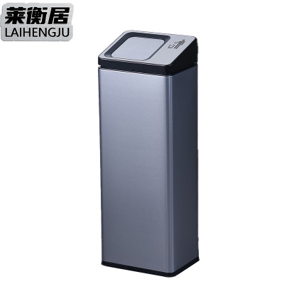 莱衡居 摇盖垃圾桶 全摇盖/个