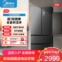 美的(Midea)508升法式对开多门一级电冰箱MR-508WFJDPZE星尘黛 除菌净味四开门双系统