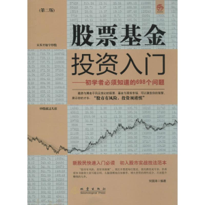 醉染图书入门9787502845704
