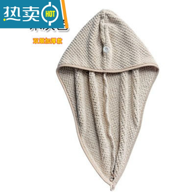 敬平吸水速干!加厚珊瑚绒干发帽 女长发洗头浴帽包头毛巾擦头发毛巾 卡其色双层加厚款