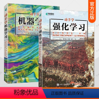 动手学强化学习+机器学习 [正版]2册 动手学强化学习+动手学机器学习 机器学习深度学习视频教程实战人工智能深度学习程序