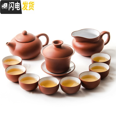 三维工匠紫砂功夫茶具套装茶壶盖碗公道杯品茶杯整套家用茶道配件套组 朱红内白紫砂茶具
