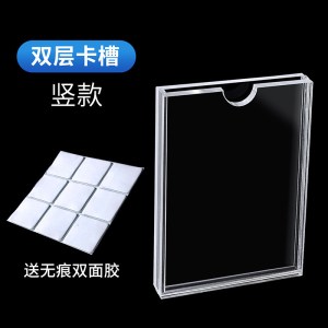 亚克力卡槽A4透明单双层插槽展示框卡片插盒 [竖]双层 A4=210*297MM
