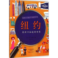 音像你所不知道的世界(英)克雷·兰普雷尔 编著;刘小雯 译