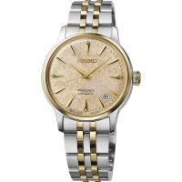 Seiko/精工日韩腕表轻奢机械自动男表精致奢华钻石款