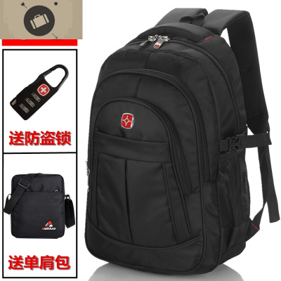 男士背包双肩包日韩休闲电脑旅行包女校园简约大高初中学生书包男艾狄伊娃中号送防盗锁送单肩包