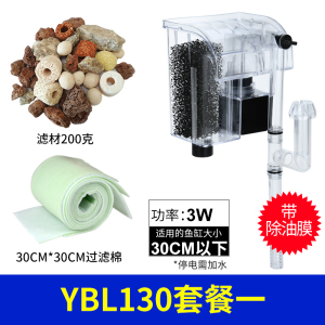 小金鱼缸瀑布过滤器增氧泵水族箱壁挂式外置小型过滤器