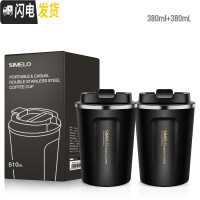 三维工匠保温杯女学生简约随行保冷杯ins原宿风家用咖啡杯便携不锈钢水杯 双黑(小)