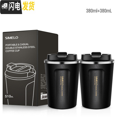 三维工匠保温杯女学生简约随行保冷杯ins原宿风家用咖啡杯便携不锈钢水杯 双黑(小)