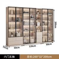 麦格尚 展示柜MGSZSG092301组合玻璃门落地靠墙书柜客厅收纳储物办公 260*32CM六门五抽