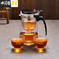 三维工匠振粤飘逸杯可高温泡茶壶玻璃过滤冲泡茶器全拆洗耐热套装家用茶具 双层盖750斜锥配2个120尖杯