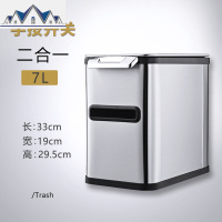 厕所垃圾桶卫生间智能感应家用三合一马桶刷一体有带盖自动拉圾筒 三维工匠