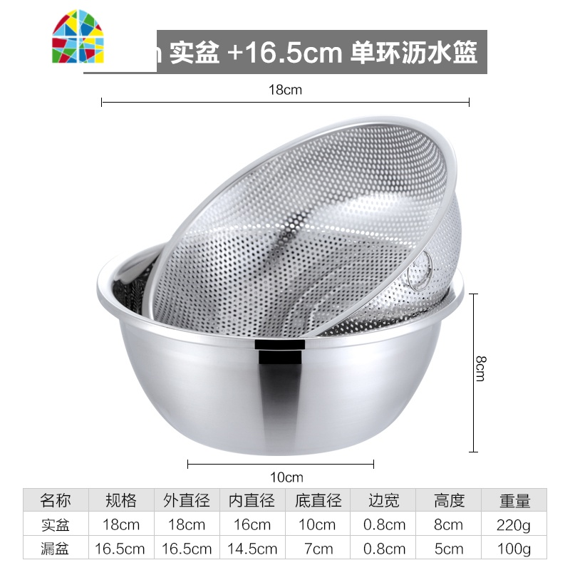 封后304加厚不锈钢洗菜盆沥水盆套装家用水果篮双耳洗米筛漏网 FE 双耳34.5cm+36cm加厚实盆[两件套]洗洗菜篮
