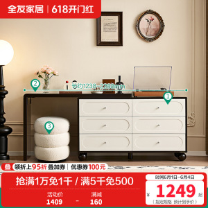 全友家居斗柜美式家具卧室客厅靠墙可伸缩储物收纳柜梳妆台柜一体