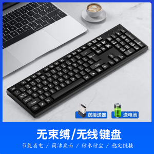 [补贴10%]键盘鼠标套装电脑台式笔记本办公打字专用USB有线机械键盘