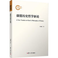 正版新书]康德历史哲学新论刘凤娟9787309171327