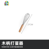 手动打蛋器家用打蛋棒硅胶手持式打奶油搅拌器烘培厨房小工具 FENGHOU 木柄硅胶打蛋器+蛋清分离器