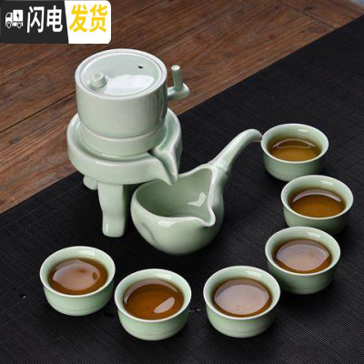 三维工匠茶具套装家用石磨创意陶瓷茶壶茶盘功夫茶杯半全自动懒人泡茶器 青瓷自动茶具绿色