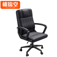 桃锦 堂