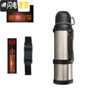 三维工匠保温水壶户外大容量便携车载31男43家用4杯6大号5超大旅行壶5 2.2刚本色60H保温-赠背带保温杯