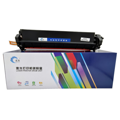 盛格激光打印机粉盒047/217