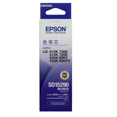 爱普生（EPSON）C13S010076色带芯(不含架)适用LQ-630K/735K/635K5个装色带/碳带黑色