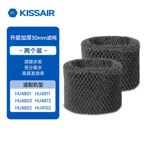 适配飞利浦加湿器滤芯HU4102[升级款](2个装)