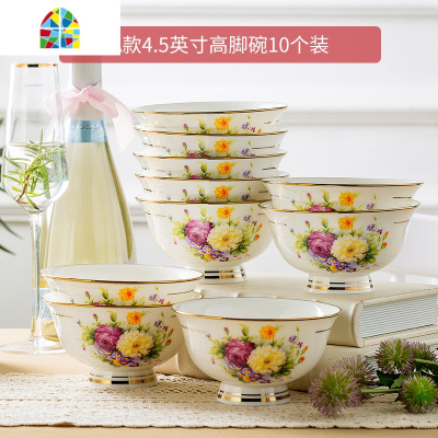 10个防烫金边高脚碗景德镇套装吃饭单家用碗餐具米饭碗碟陶瓷 FENGHOU B款4.5英寸高脚碗10个