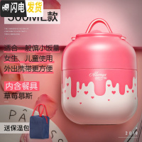 三维工匠便携焖烧杯便当盒女学生闷烧壶罐上班族不锈钢保温桶饭盒 草莓慕斯500