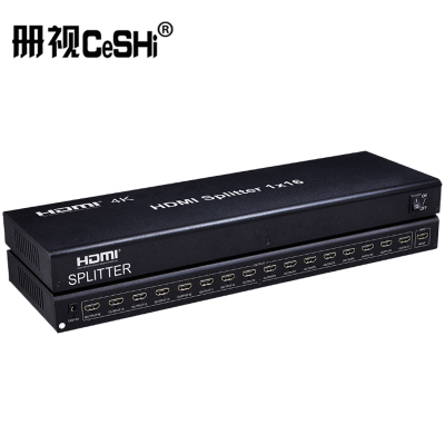 册视分配器1进16出台