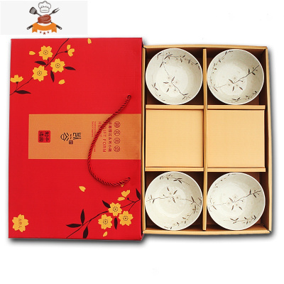 碗单个饭碗筷套装餐具礼品碗套碗套装礼盒装陶瓷碗碟套装碗家用 敬平 4.5英寸小碗4只礼盒装(白色)