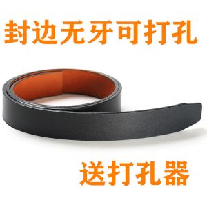 皮带男自动扣无头带身不带头手工纯皮加长腰带条