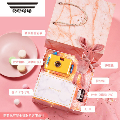 拓斯帝诺入门级照相机可拍照打印小型儿童玩具迷你生日礼物学生便宜圣诞节精美礼盒装-柠檬黄＋赠12张胶卷＋贺卡仿真照相机