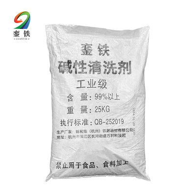 銮铁碱性清洗剂25kg袋