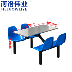河洛伟业