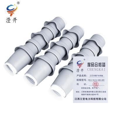 澄开 三芯冷缩户外终端 WLS-10/3.4 300-400