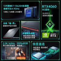 雷神911X猎荒者/猎刃15 酷睿I7 15.6英寸轻薄高性能游戏本